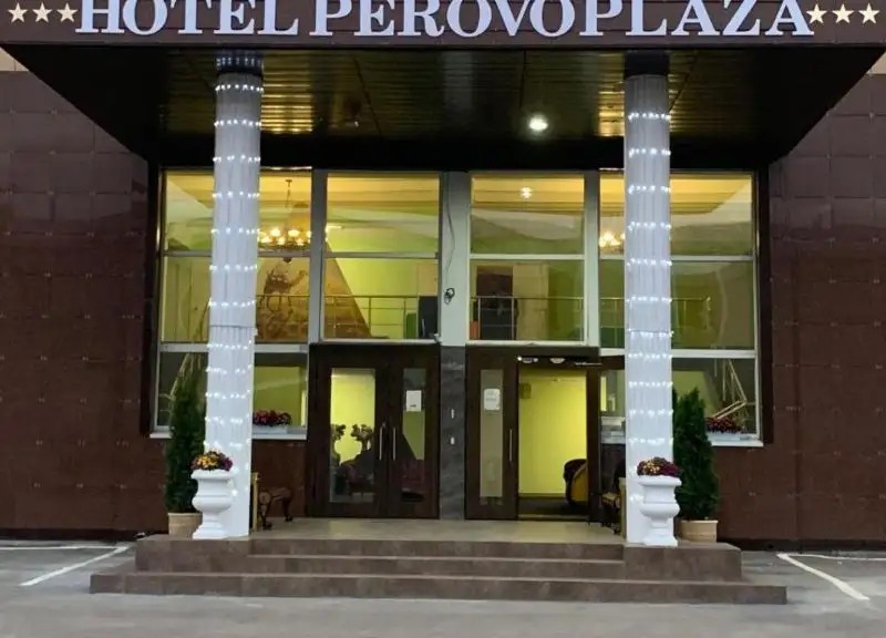 ПЕРОВО ПЛАЗА