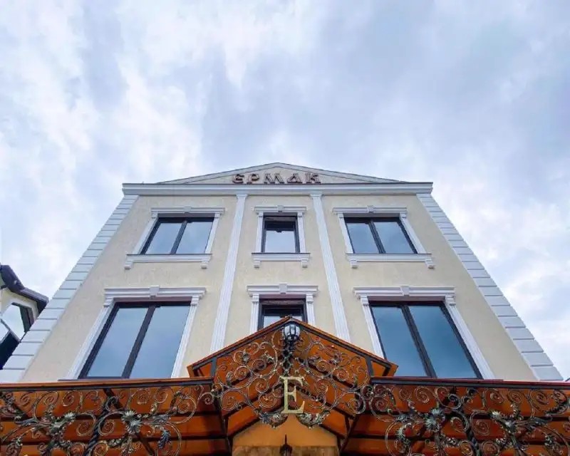 ЕРМАК ГОСТИНИЦА