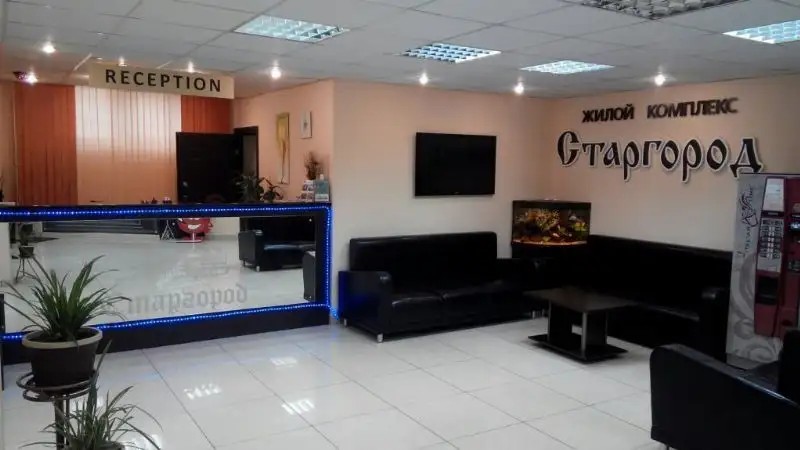СТАРГОРОД АПАРТ-ОТЕЛЬ