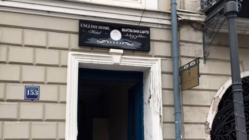 ENGLISH HOME HOTEL TBILISI