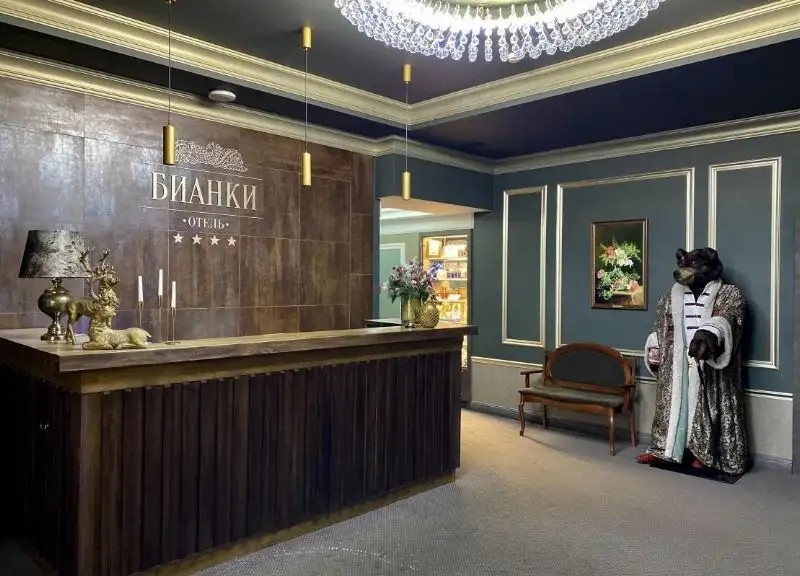 БИАНКИ