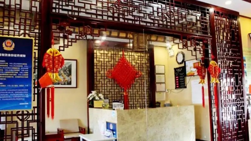 CHINESE CULTURE HOLIDAY HOTEL - NANLUOGUXIANG