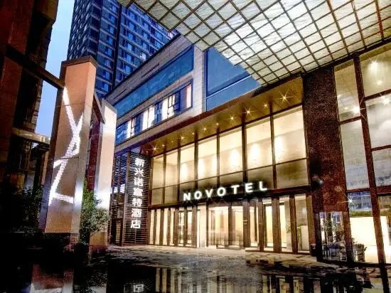 NOVOTEL XI AN XINXING