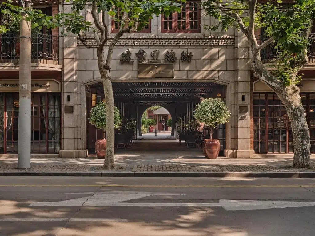 CAPELLA SHANGHAI JIAN YE LI