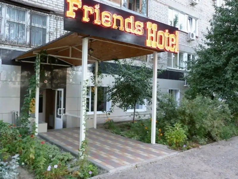 ОТЕЛЬ FRIENDS