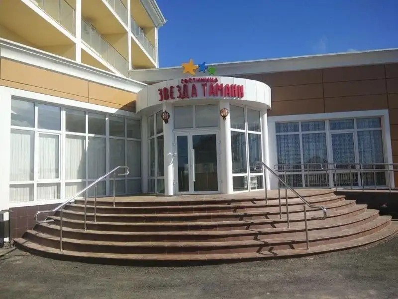 ОТЕЛЬ ЗВЕЗДА ТАМАНИ