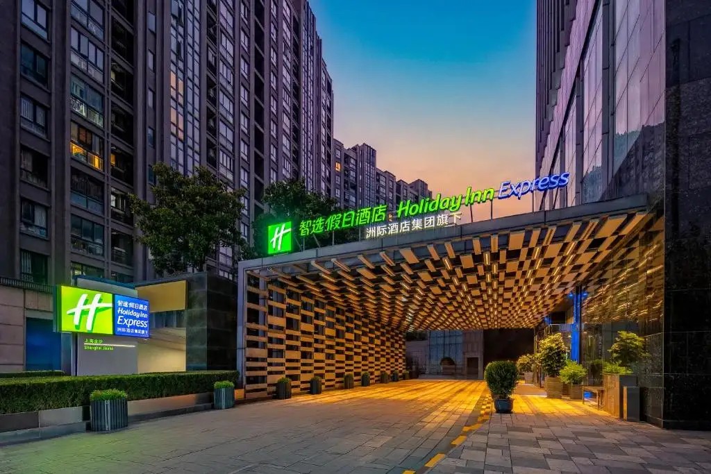 HOLIDAY INN EXPRESS SHANGHAI JINSHA