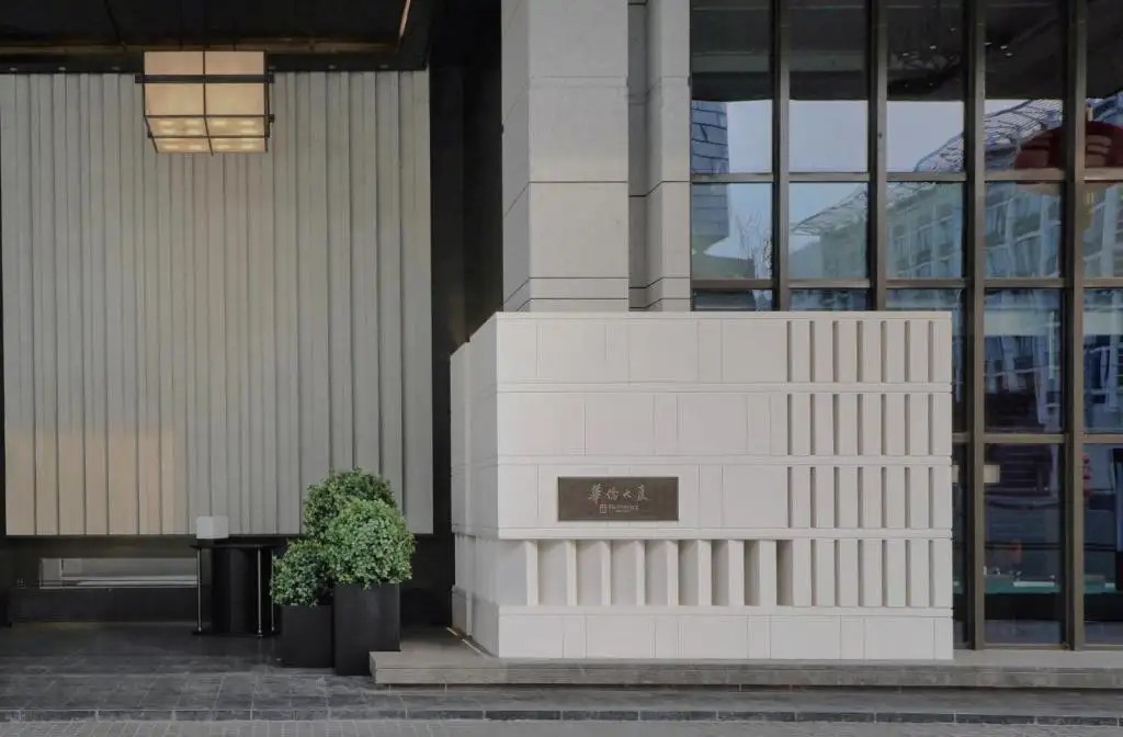 EMPARK PRIME HOTEL BEIJING