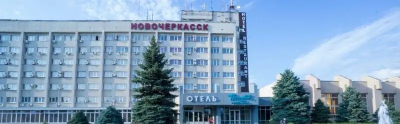 ЗАО ТО ГК НОВОЧЕРКАССК