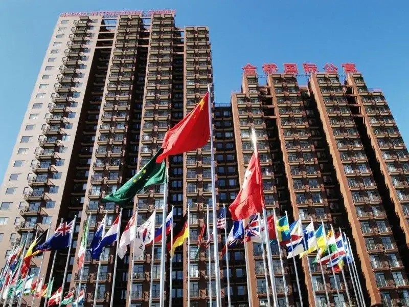 BEIJING JINQIAO INTERNATIONAL
