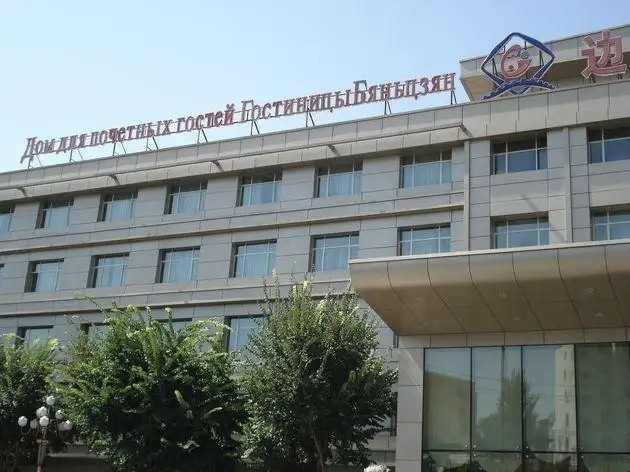 BIANJIANG HOTEL