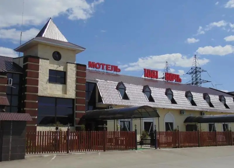 1001 НОЧЬ