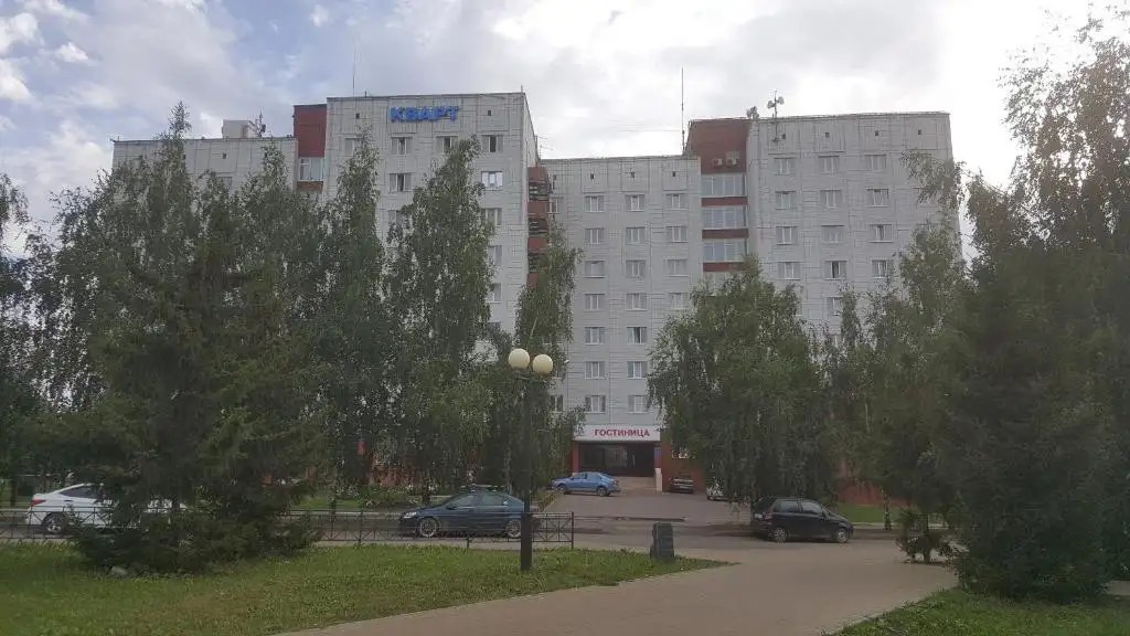 КВАРТ