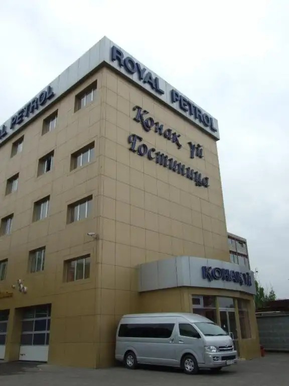 ROYAL PETROL HOTEL