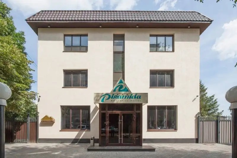ПИРАМИДА