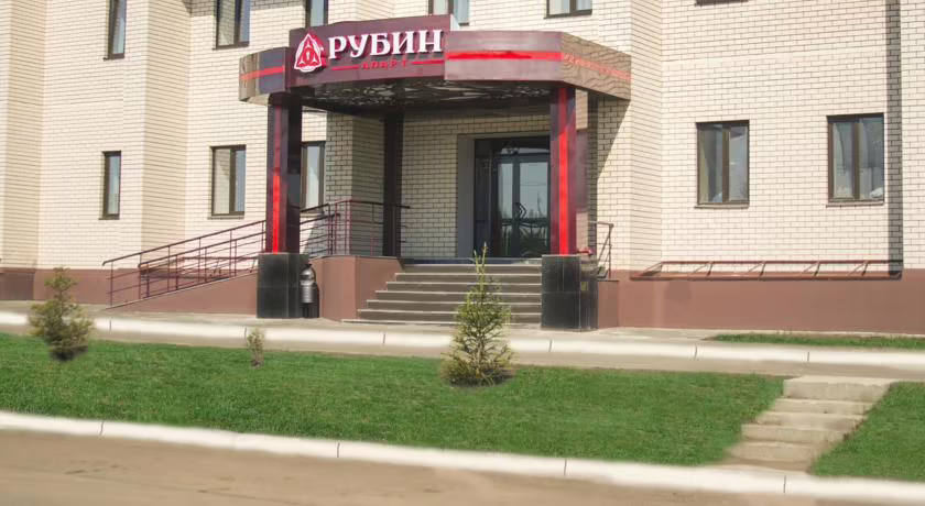 РУБИН АПАРТ