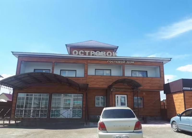 ОСТРОВОК