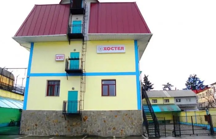 ХОСТЕЛ ЮГ СОЧИ