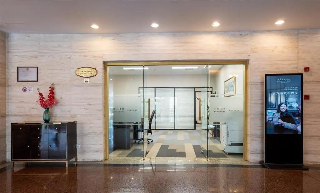 JIN JIANG PINE CITY HOTEL