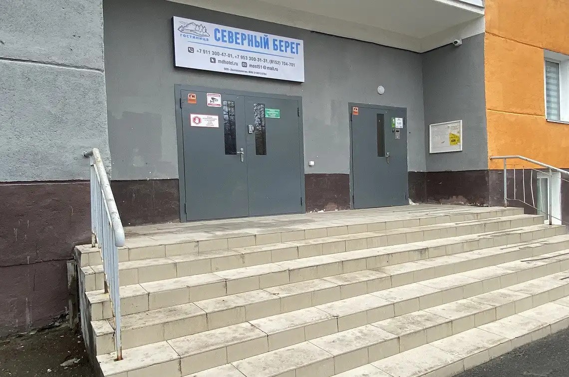 ОТЕЛЬ СЕВЕРНЫЙ БЕРЕГ