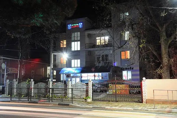 КАЛИПСО