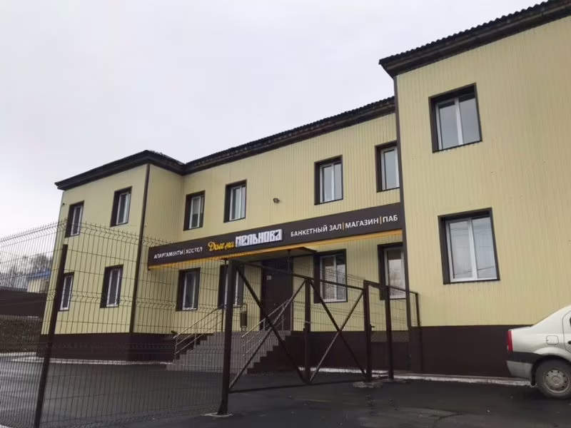 ДОМ НА МЕЛЬНОВА