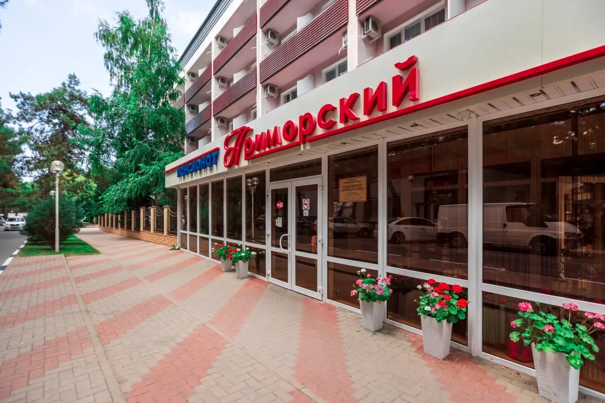 ПРИМОРСКИЙ ПАНСИОНАТ ДИВНОМОРСКОЕ