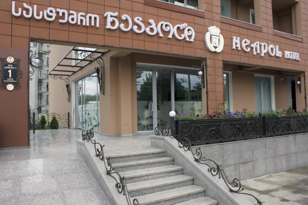 NEAPOL BOUTIQUE