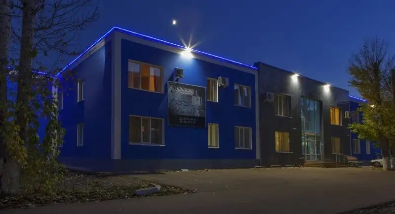 УЮТНАЯ