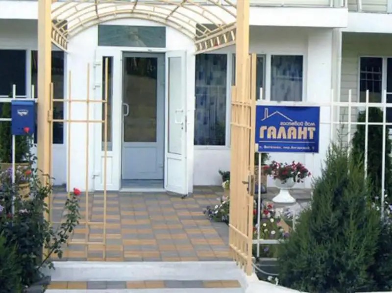 ГАЛАНТ ГОСТЕВОЙ ДОМ (БЫВШ. АТЕЛИКА ГАЛАНТ)