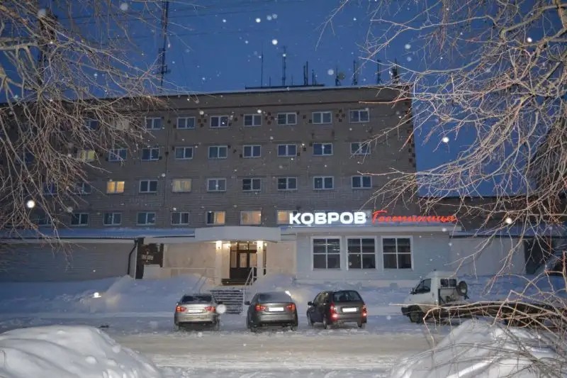 КОВРОВ ГОСТИНИЦА