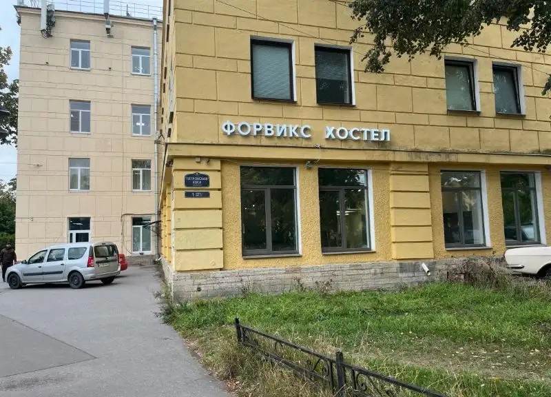 4WEEKS (ФОРВИКС)