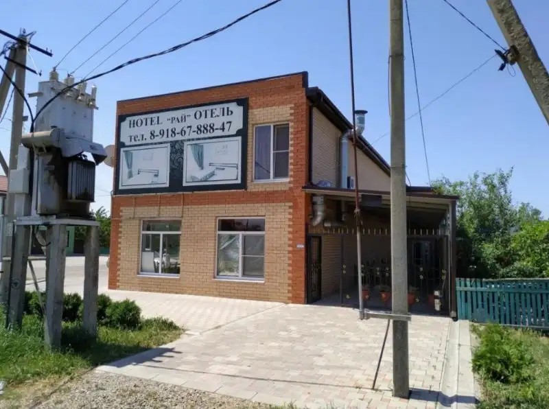 ОТЕЛЬ РАЙ