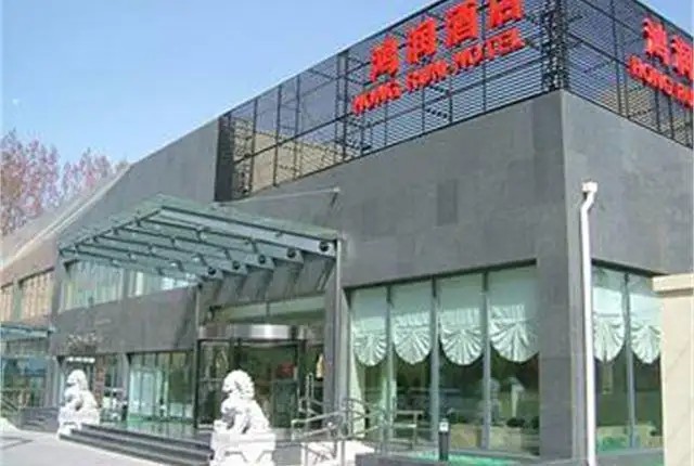 HONGRUN
