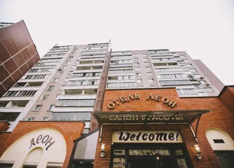 LEON SPA HOTEL (ЛЕОН СПА)