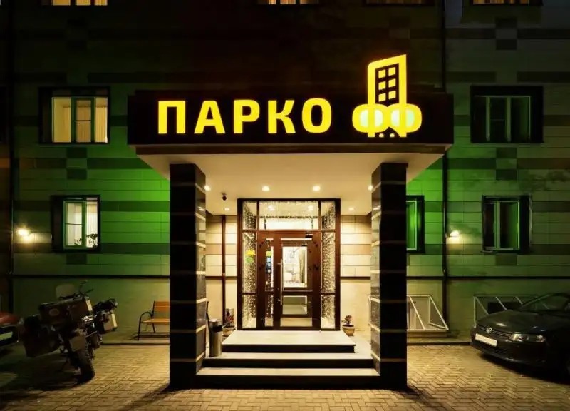 ПАРКОФФ