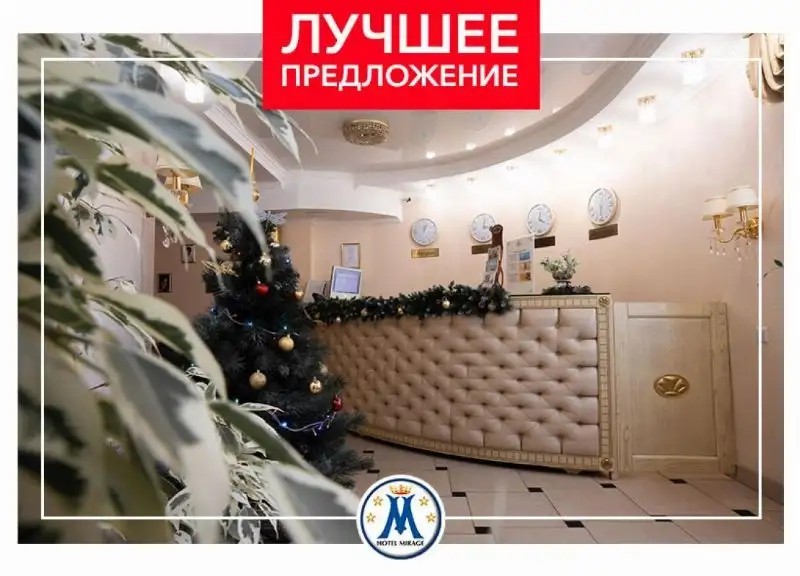 АКРОПОЛИС САРАТОВ