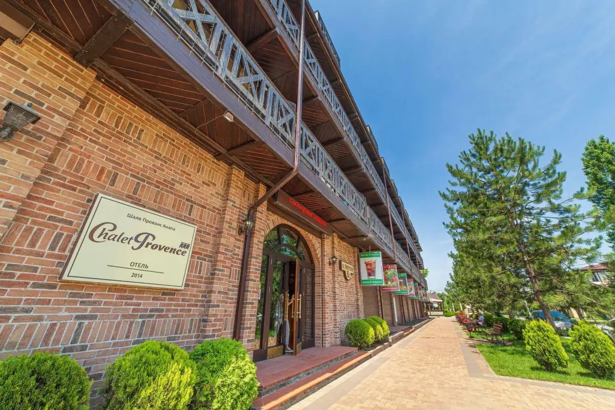 ШАЛЕ ПРОВАНС (CHALET PROVENCE)