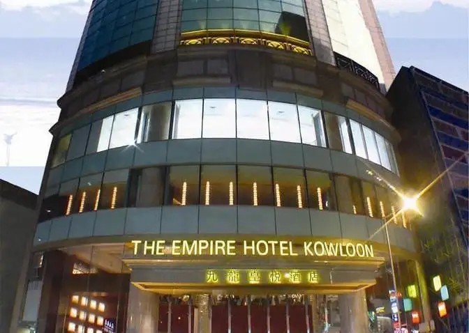 THE EMPIRE KOWLOON