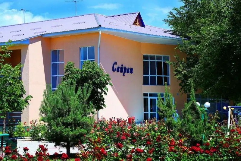 САЙРАН