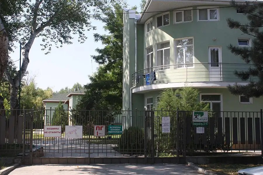 ЛУКОМОРЬЕ