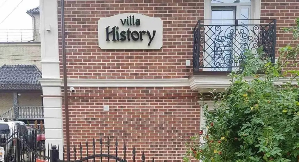 VILLA HISTORY (ВИЛЛА ХИСТОРИ)