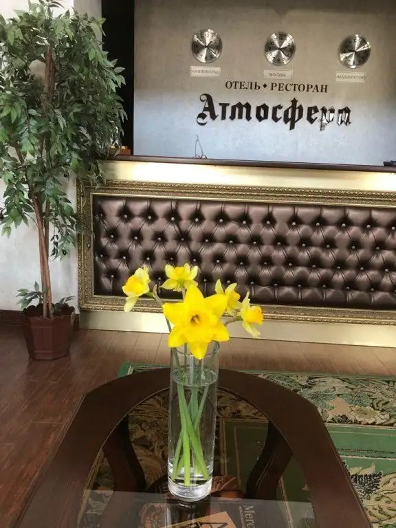 АТМОСФЕРА НОВОЧЕРКАССК
