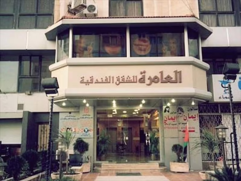 AL AMERA HOTEL APARTMENT