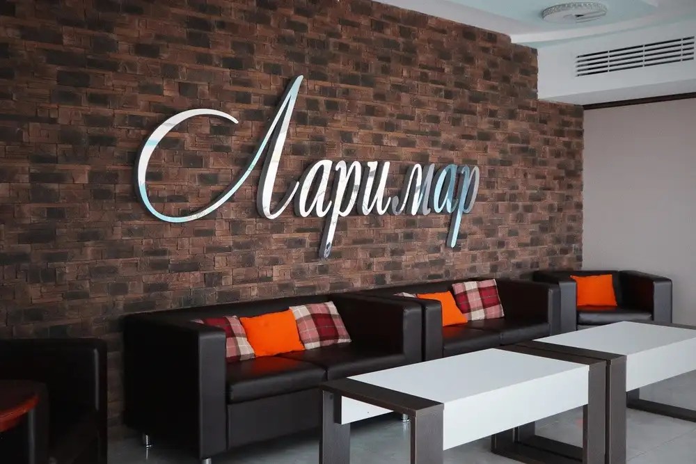 ЛАРИМАР
