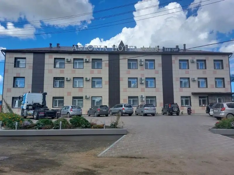 АСТОРИЯ