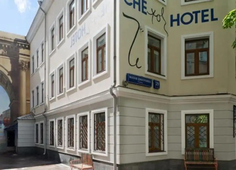 CHE HOTEL (ЧЕ)