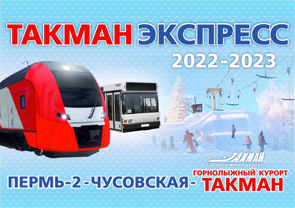 ГК ТАКМАН КОТТЕДЖ ОЛЕНИЙ РУЧЕЙ