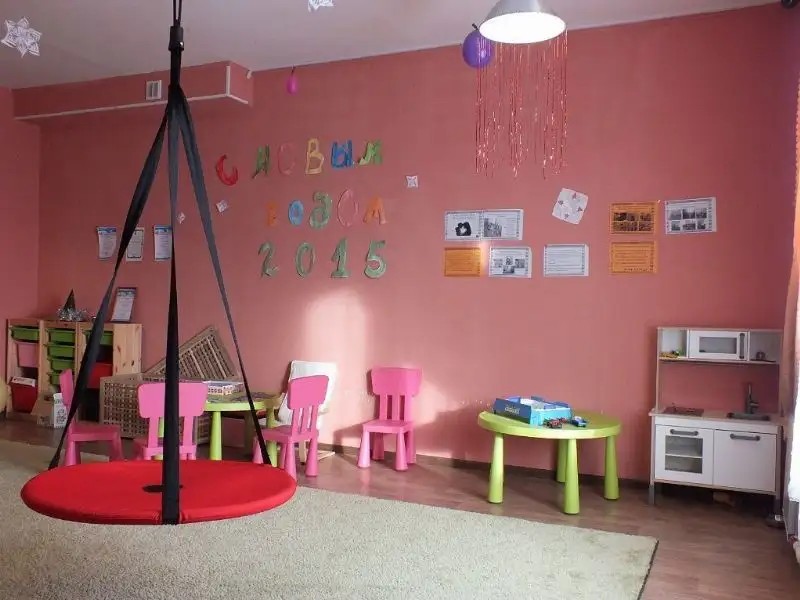 ИРКУТ