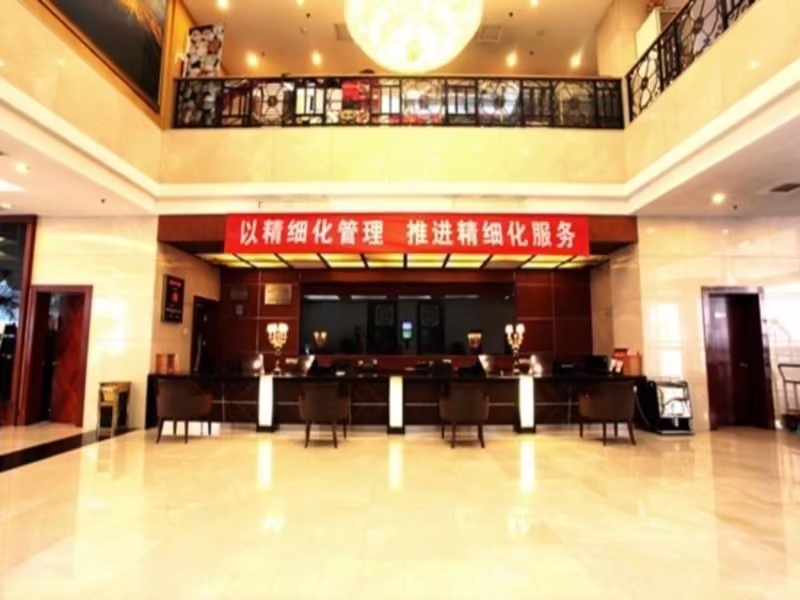BEIJING ZHENGXIE CONFERENCE CENTRE